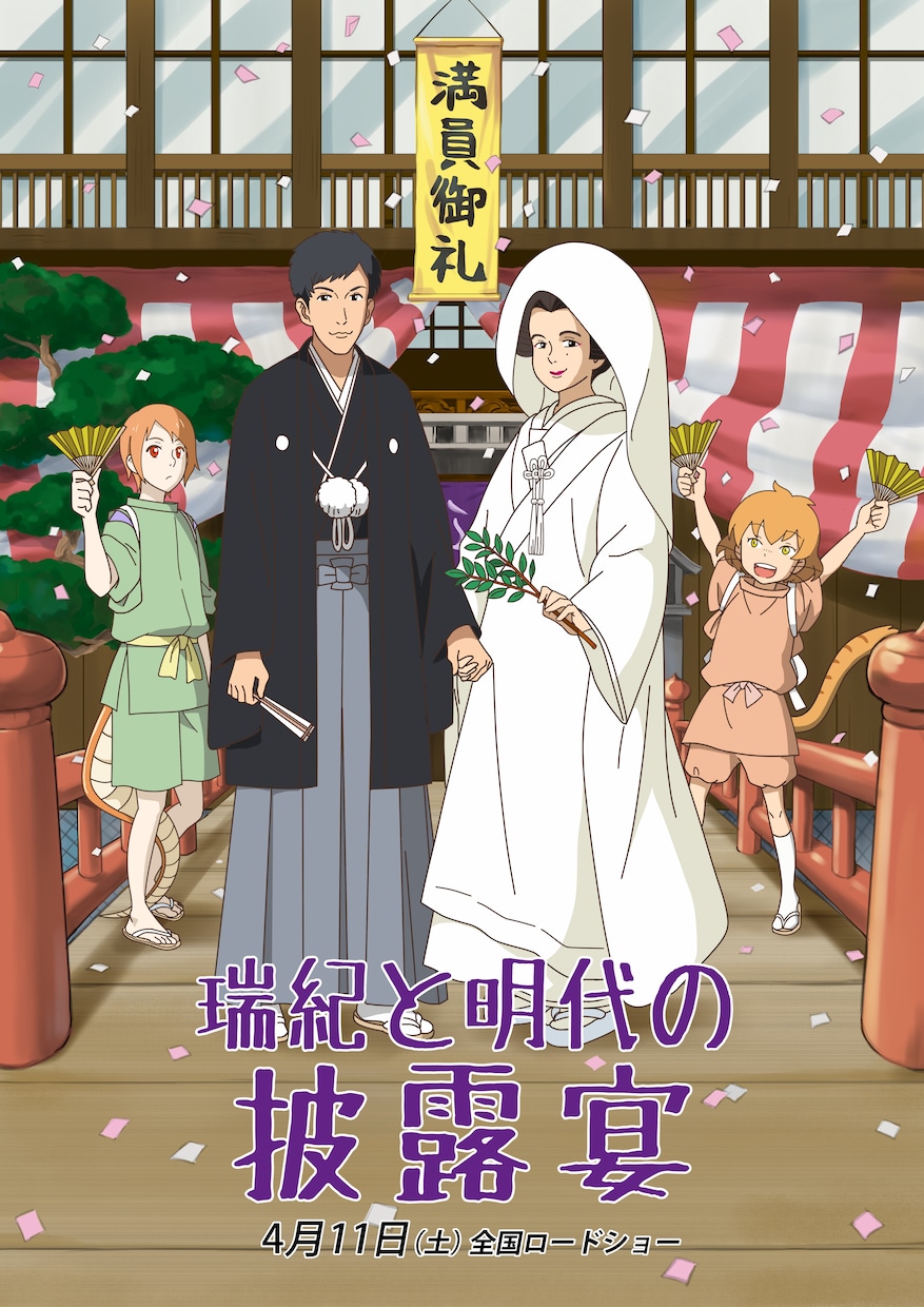 お好きなアニメ風のウェルカムボードを制作します 元アニメーターが描くアニメの人物になったような高品質イラスト イメージ2