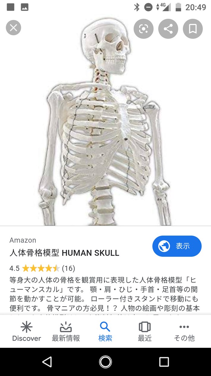 身体機能・運動のパフォーマンス向上を教えます 理学療法士が教えます。当人も大学まで体育会でバレーしてました イメージ1