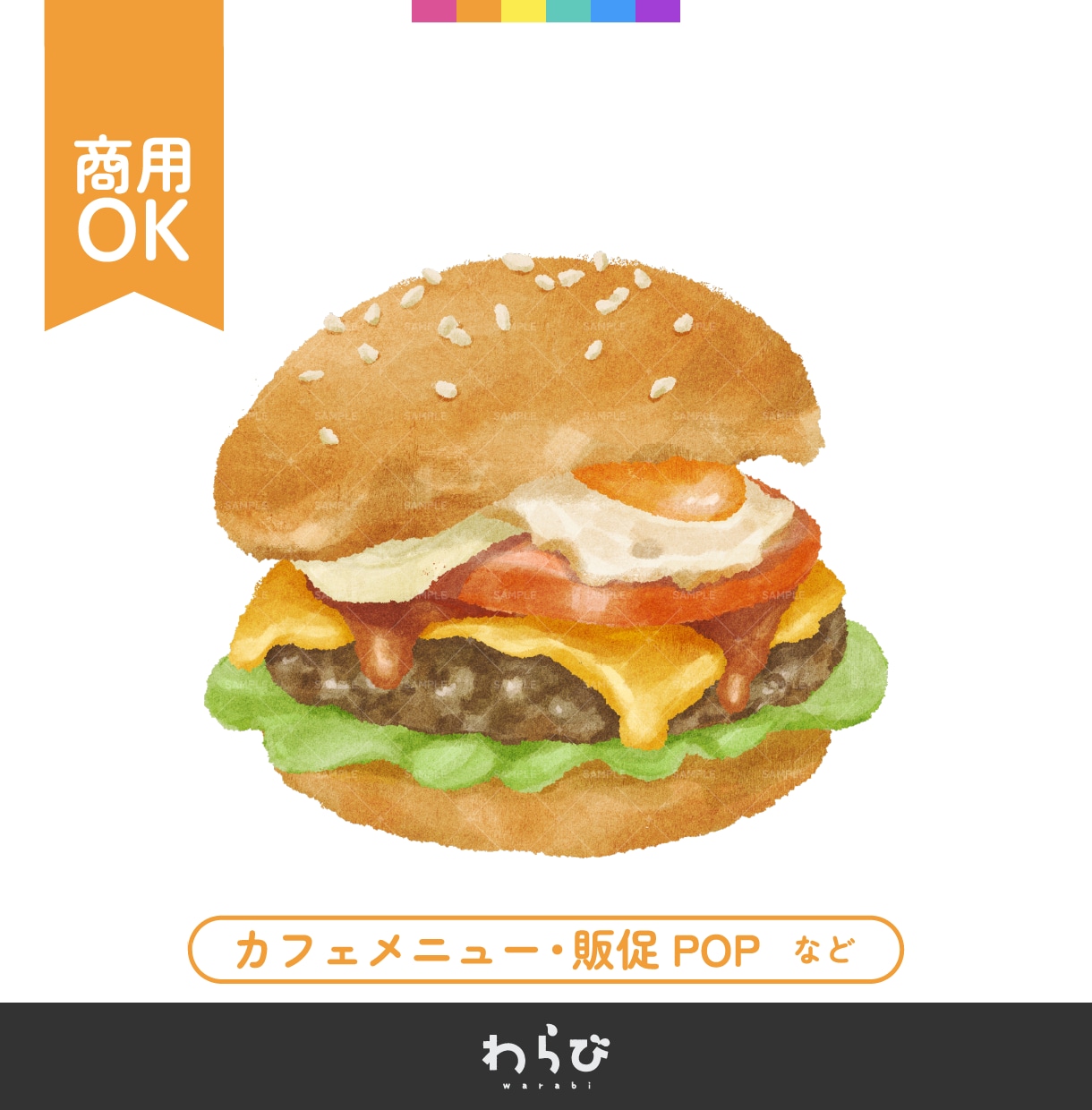 水彩風のリアルで美味しそうな食べ物イラスト描きます 商用OK◎フードメニュー・書籍・動画など イメージ1