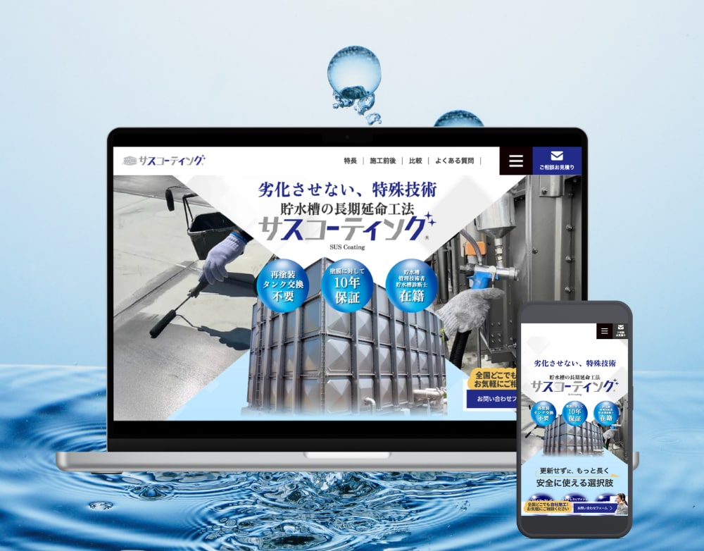 成果導線まで設計したLP制作します 広告運用・反応率を意識したLP設計対応 イメージ4