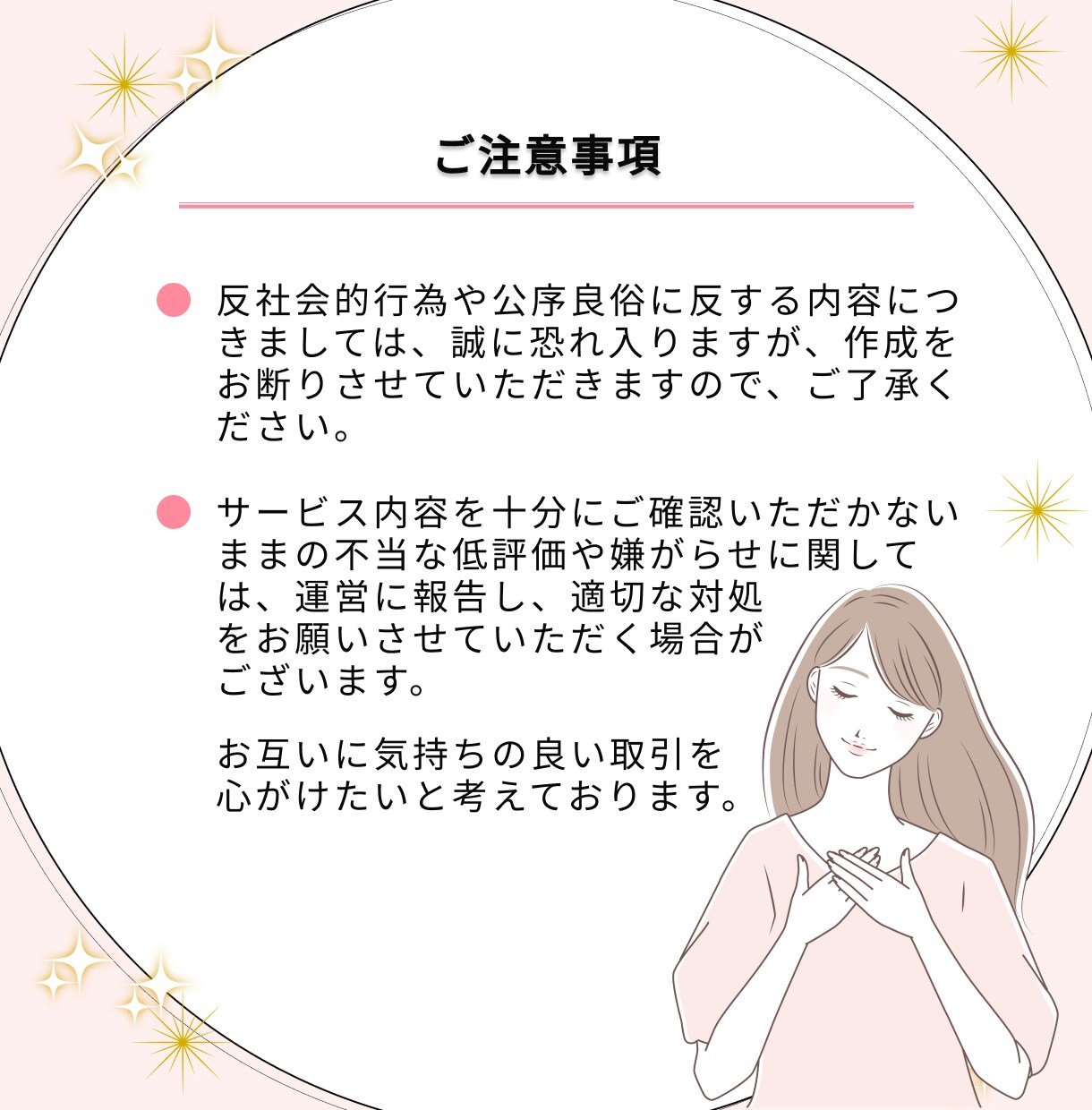 高品質で素早い納品！集客力高い画像をお作りします お手頃価格で高品質！魅力をしっかり伝える画像を作ります！ イメージ3