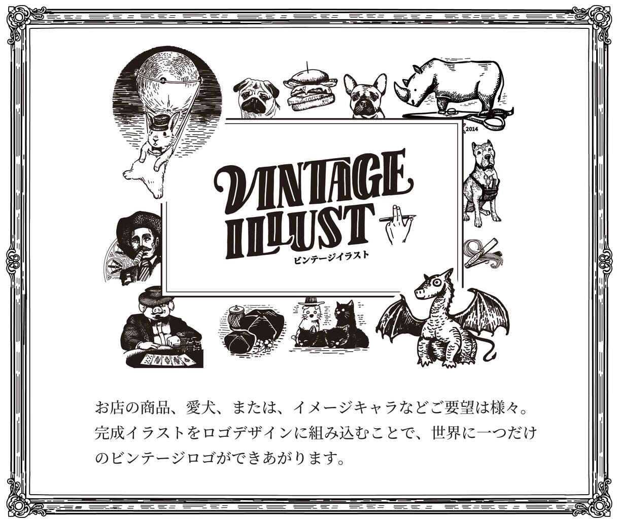ビンテージ　手描きで世界観まで伝わるロゴ作ります 線一本を心を込めてロゴを手描きで制作します。著作権譲渡 イメージ8