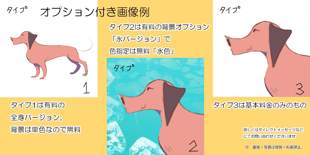 割引中　プロが【2000円】ペットも似顔絵も描ます 頼むならプロイラストレーターにご依頼はいかが？ イメージ3
