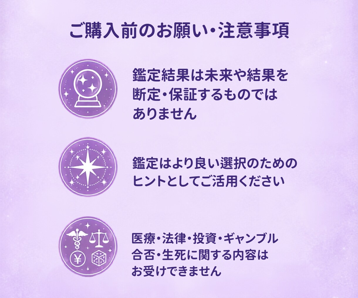 あなたのお悩みをなんでもタロットで占います 恋愛・仕事・人間関係など、あなたの悩みに寄り添います イメージ5