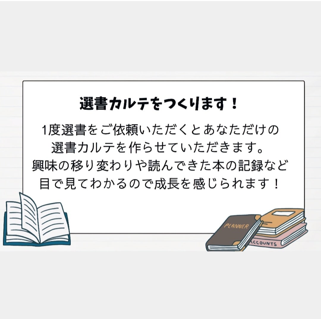 0～6歳お子様に合う日本語/英語絵本20冊選びます お子様の年齢や好み、伝えたいテーマに基づいた絵本選び イメージ5