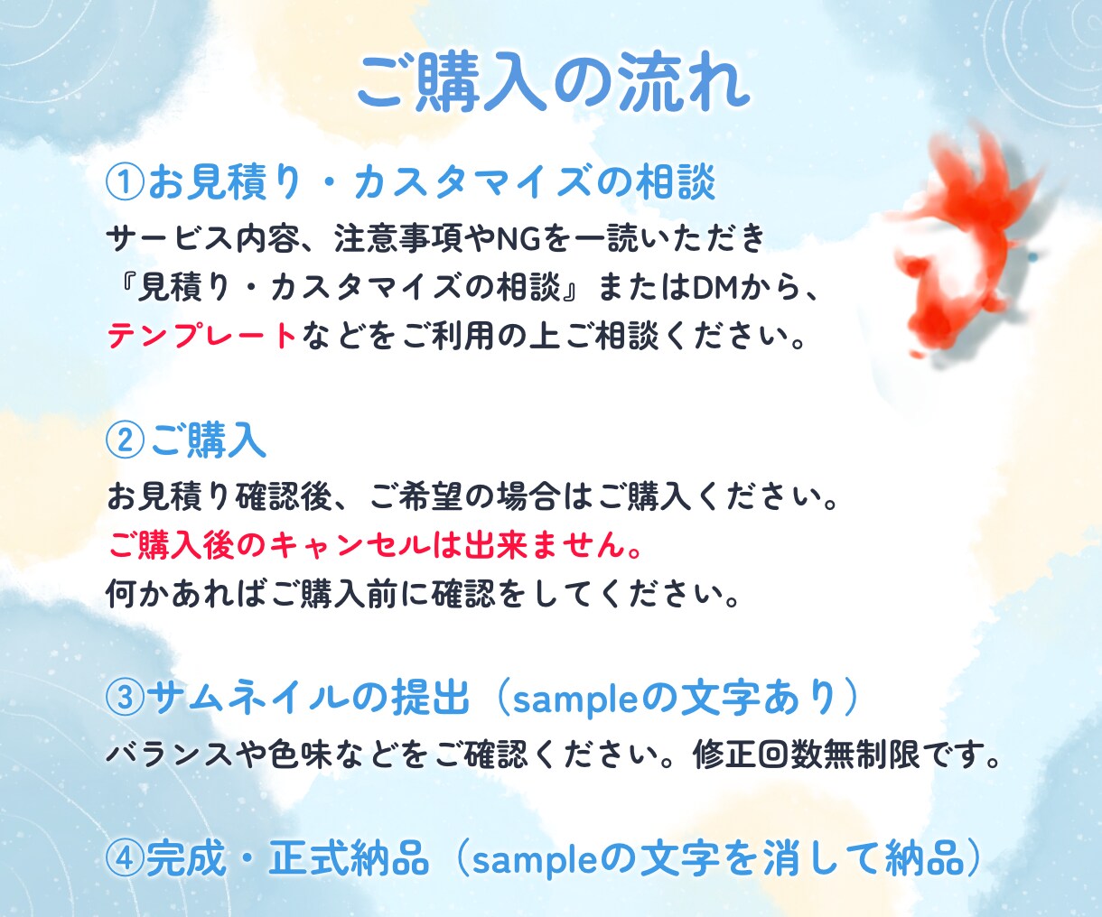 商用利用可！オシャレで目を惹くサムネイルを作ります 的を絞りシンプルでもイメージが伝わるデザインをします！ イメージ9