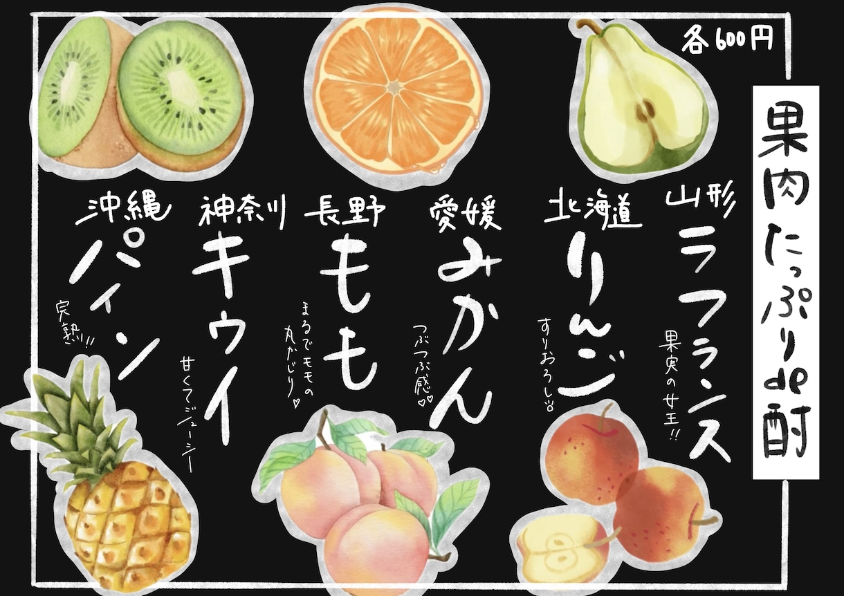 オープン記念価格でお安くします 飲食店やカフェの手書きメニュー、POPを作ります イメージ1