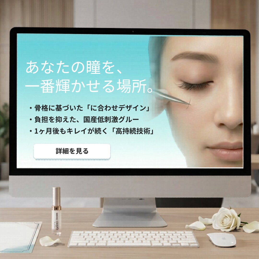 マツエクサロン専用LPテンプレを販売します Canvaで編集も簡単！マツエク集客に特化したLPです イメージ6