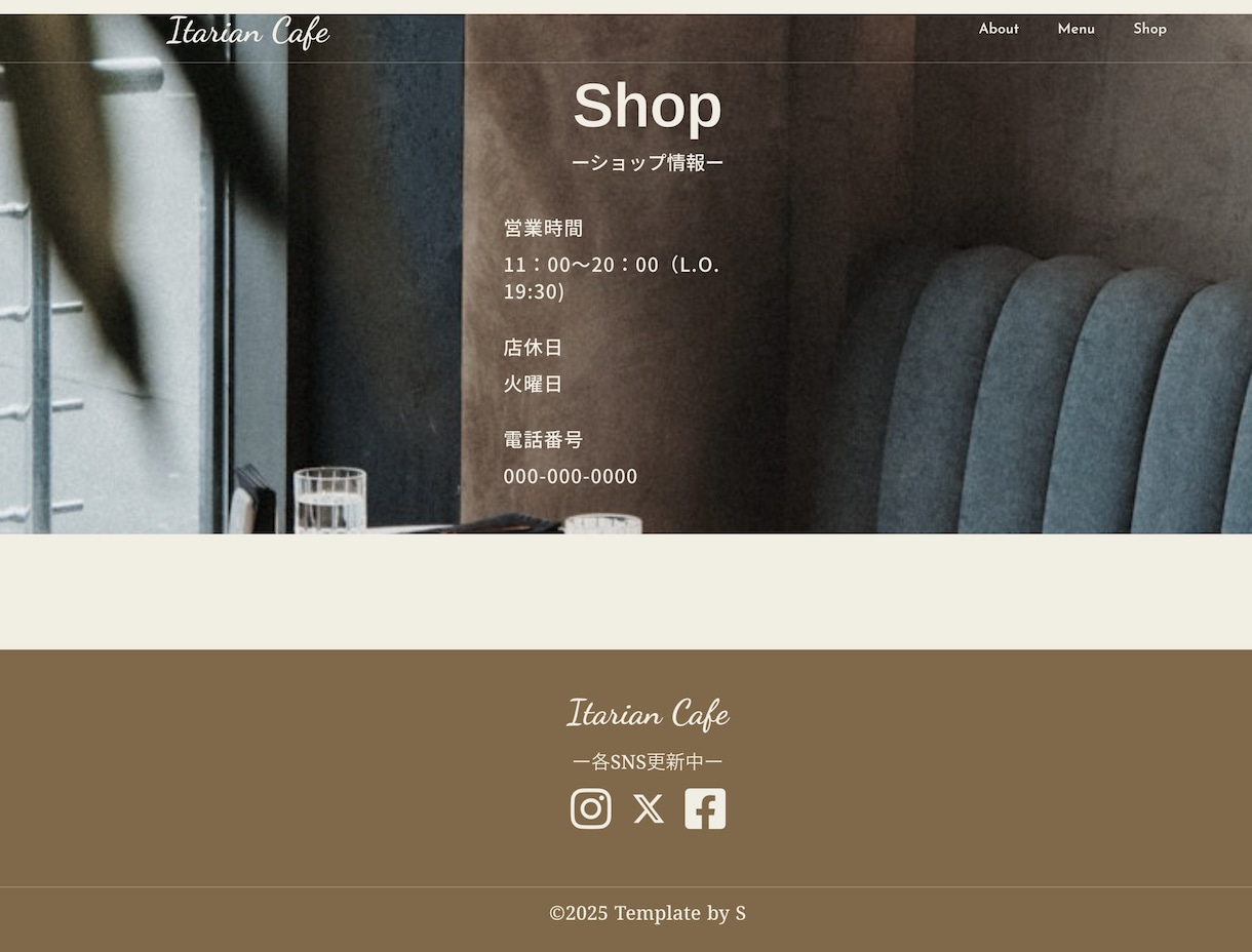 飲食店向けおしゃれサイト制作します テンプレートを“あなたのお店仕様”に整えて納品します イメージ4