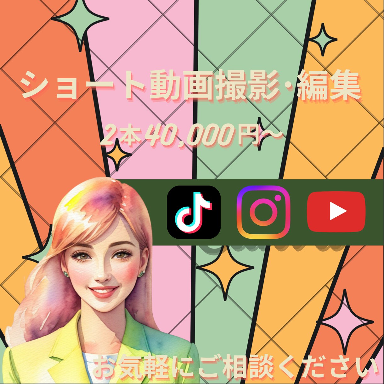 ショート動画を2本撮影・編集します Instagram/Youtube short/TikTok イメージ1