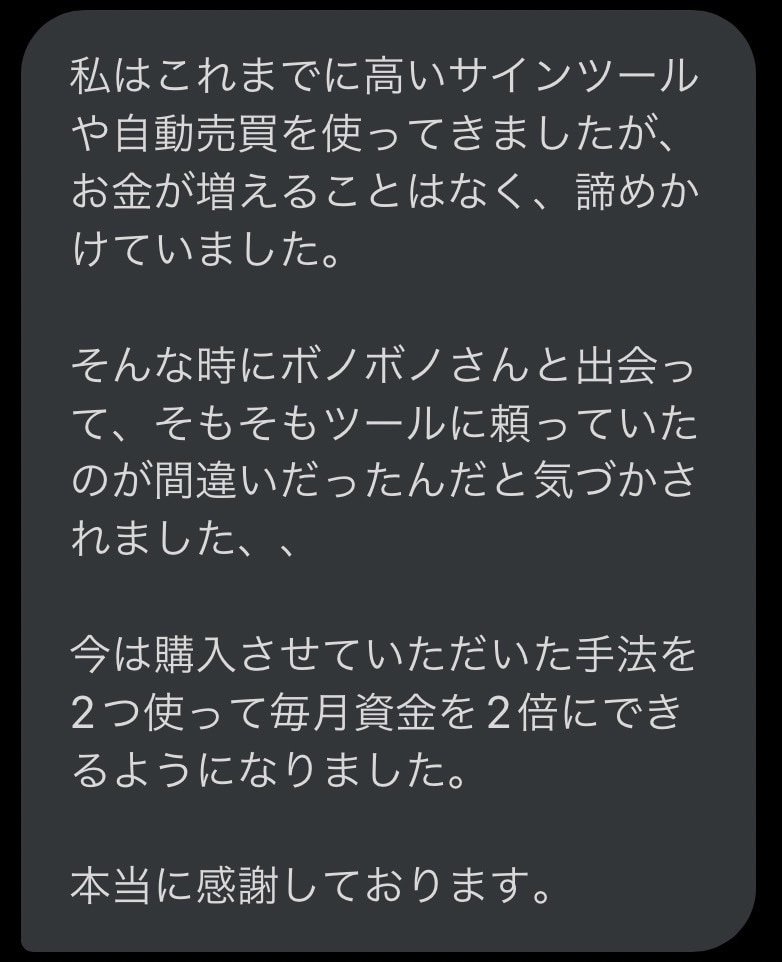 専業トレーダーを目指せる最強手法教えます 勝ち組トレーダーになりたい方。私はこれで経済的余裕を得ました イメージ5