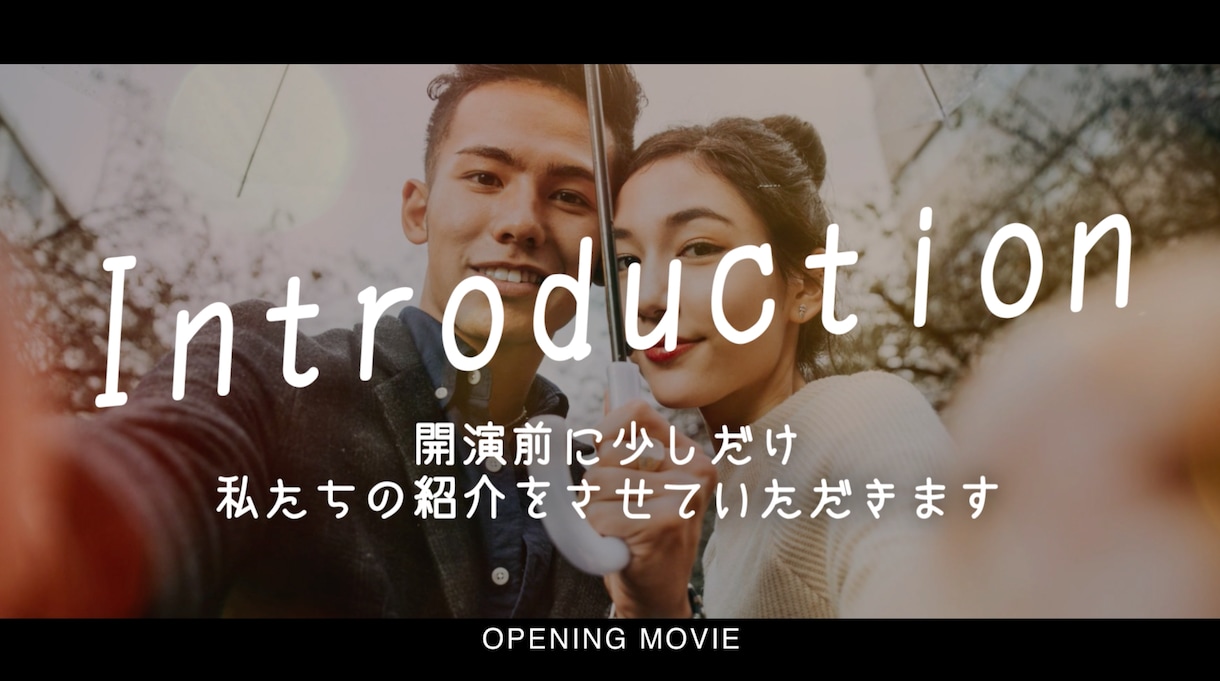 おしゃれなオープニングムービーを制作ます 【タイプB】ハイスピード・ハイクオリティ・低価格 イメージ2