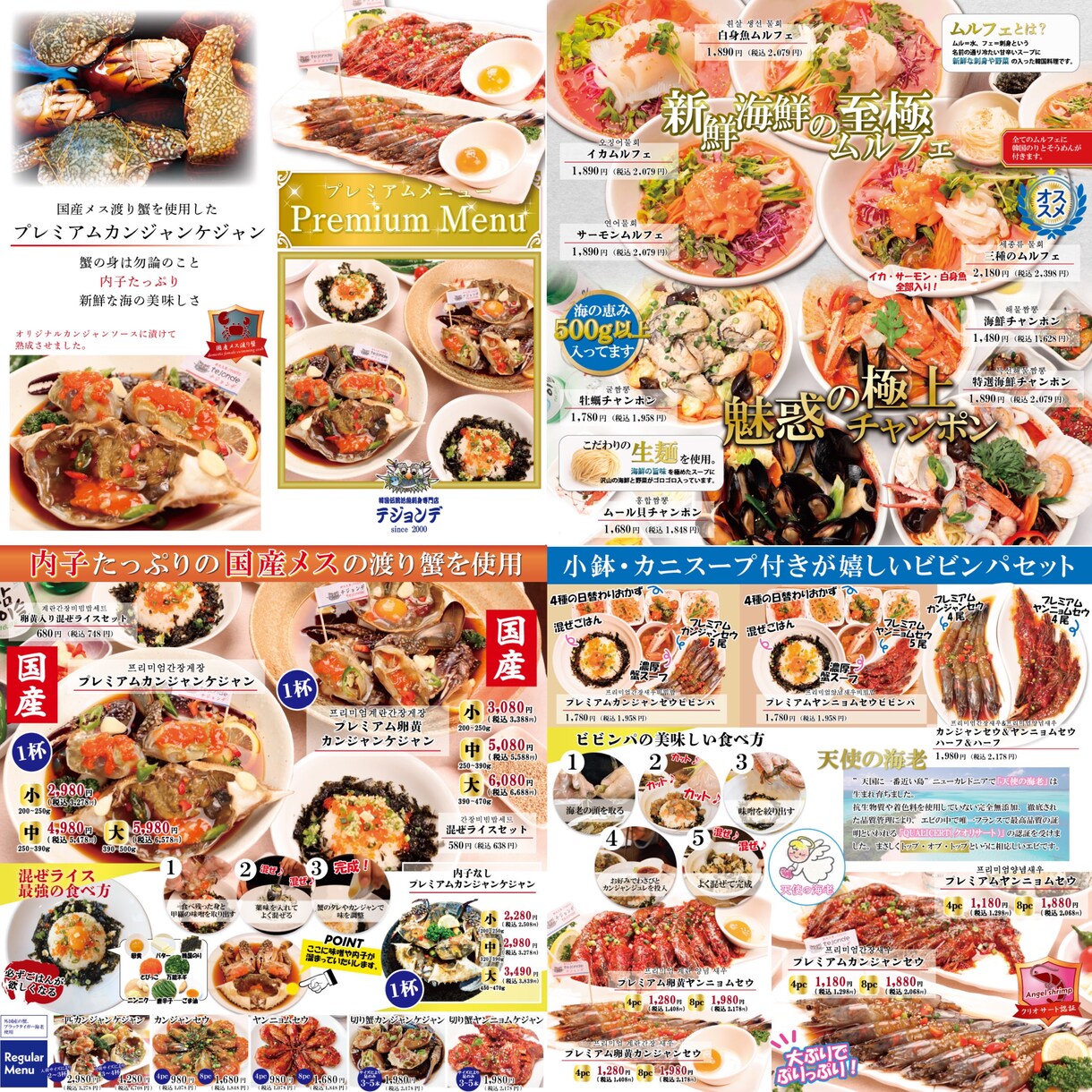 見やすくお洒落なメニューを制作します お店の顔になるメニューを！修正回数無制限 イメージ3