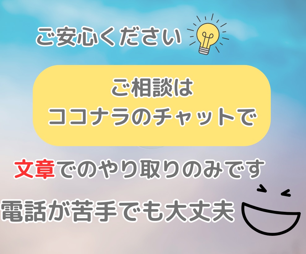 お子様の発達に関する悩み相談にのります 応用行動分析で困った行動を紐解き良い行動を増やしましょう イメージ6