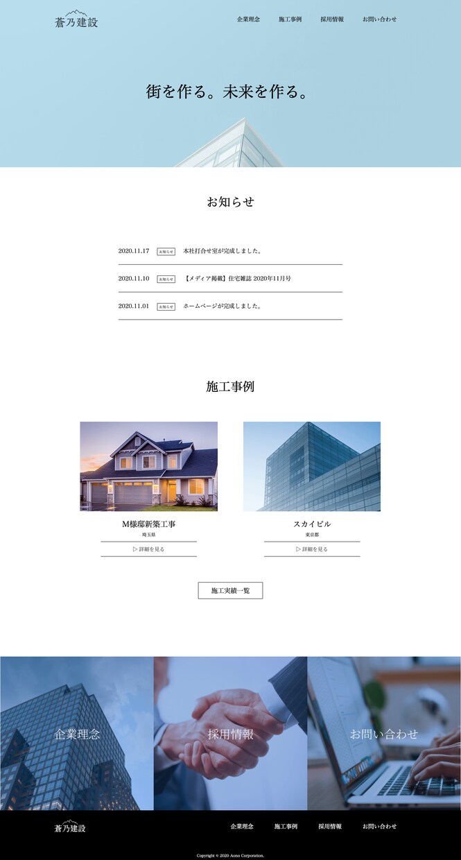 格安！HTML/CSSコーディング代行いたします 【期間限定】追加料金無し！3000円/ページで対応いたします イメージ4