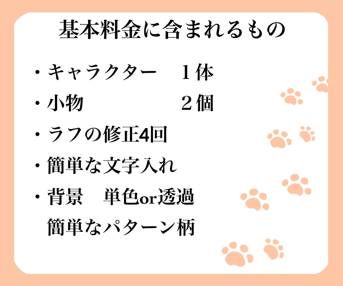 ゆるかわなチビキャラ動物イラスト描きます SNSやブログのアイコン、観賞用に！商用利用〇！ イメージ10