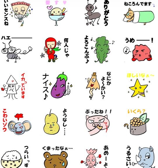 今がチャンス♪話題のLINE動くスタンプ作ります！ イメージ1