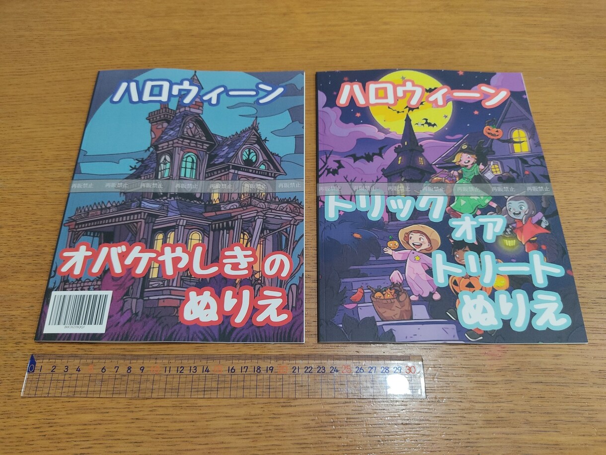 AIを活用した塗り絵の作り方教えます AI画像生成を学んでだれでも塗り絵作成 イメージ1
