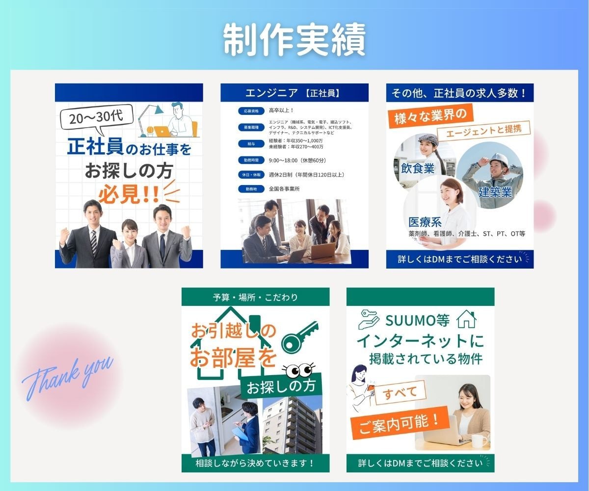 集客UP！インスタ画像をCanvaで作成します インスタグラム運用で困っている方必見！Canvaデータつき イメージ10