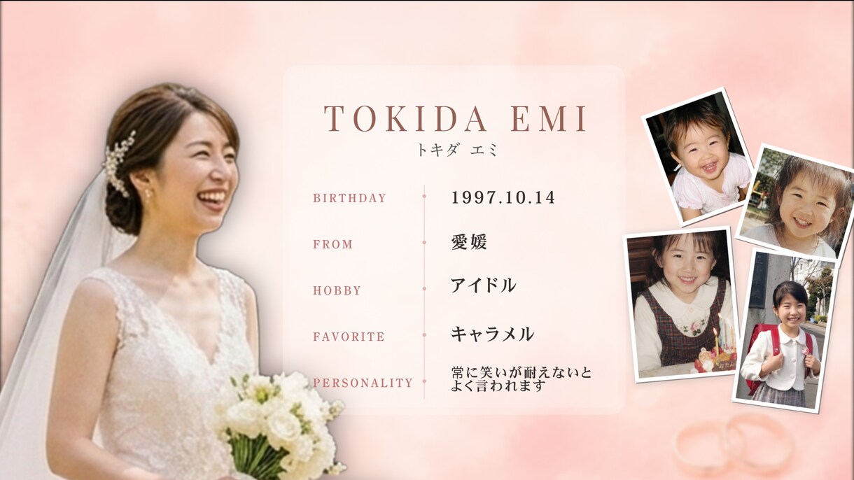 大人可愛い結婚式オープニングムービー作ります 写真を送るだけピンクが可愛い大人可愛い系オープニングムービー イメージ3