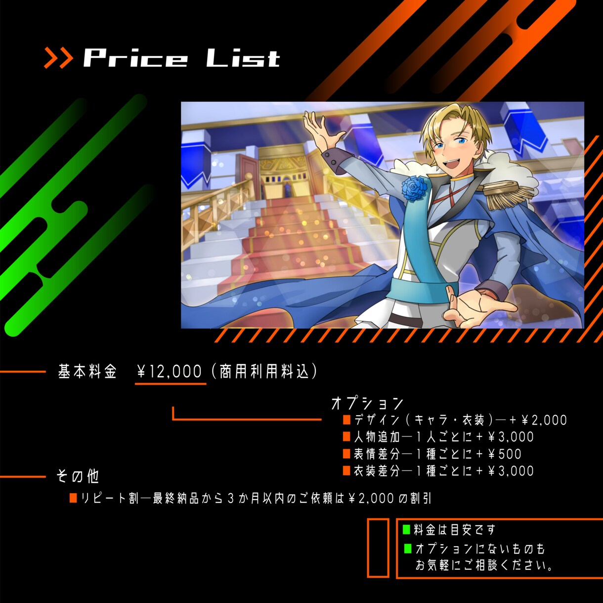 商用利用無料！一枚絵描きます 動画やゲームに！老若男女人外なんでも描きます！ イメージ2
