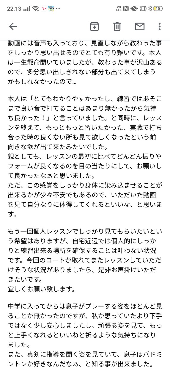 世界トップレベルのプレー分析!プレー動画添削します 世界トップ基準の分析で最短上達へ イメージ6
