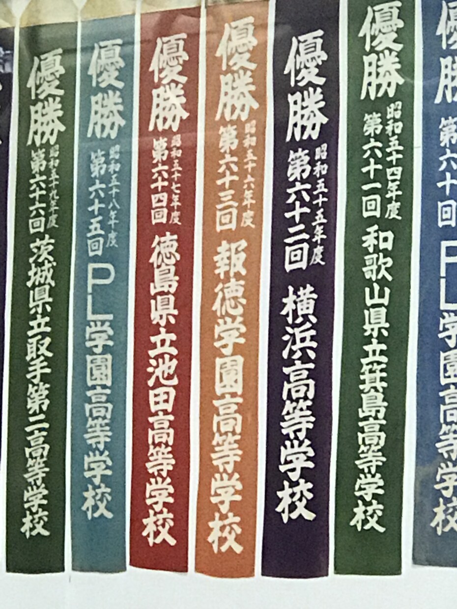 キッズのみんなに野球が上達する為のアドバイスします 目指せ！甲子園！！千里の道も一歩から☆ イメージ5