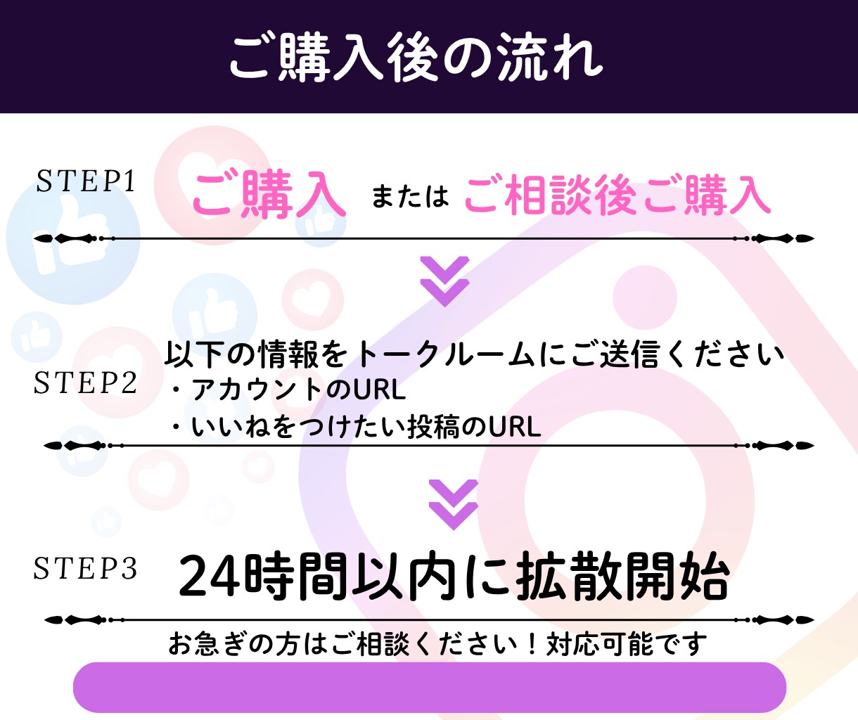 インスタ日本人男性フォロワー100人増やします ⭐先着５名様限定⭐値下げ＆いいねおまけ付 イメージ3