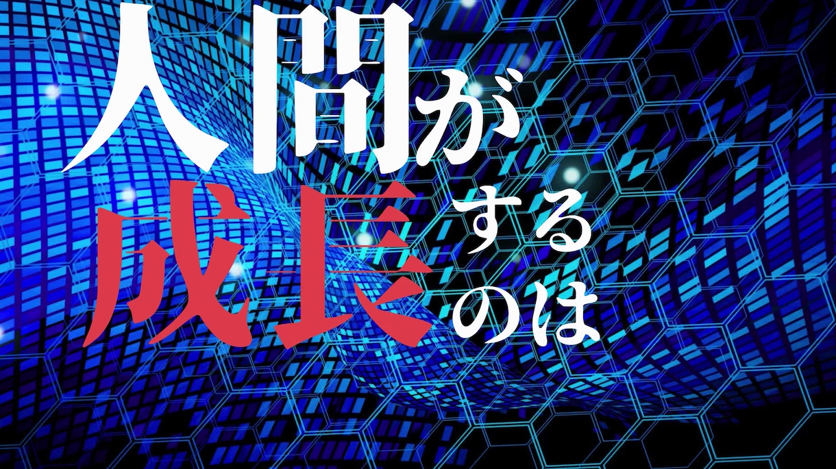 タイポグラフィ（文字が主役です！）動画を制作します 文字が主役！TVCMや映画の予告でお馴染みのタイポグラフィ！ イメージ1