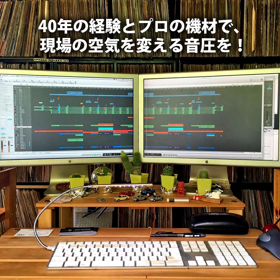 著作権フリー！演目用楽曲・DJ Mix制作します 舞台・演舞に完全同期。現場で映える迫力の音源を構築。 イメージ3