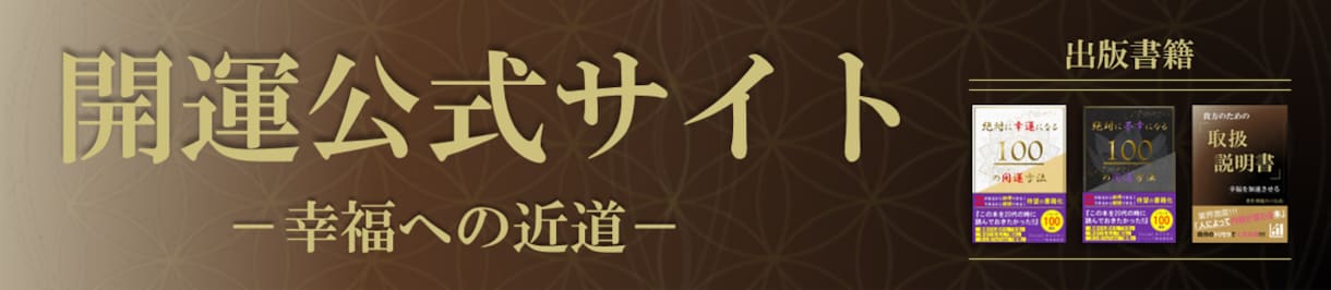 鑑定書付きのパーソナル占いをおこないます ※本当に効果が出やすい為、”幸せになりたい人”限定です。 イメージ4