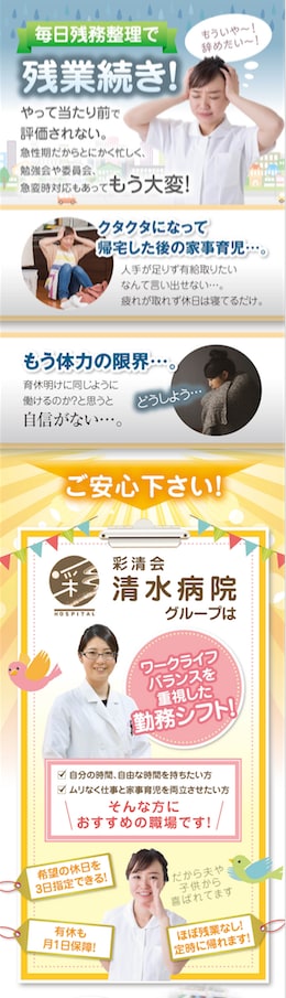 他の出品者では出来ないクオリティ作成します LPもOK★総評価5000件突破！ハイクオリティデザイン イメージ4