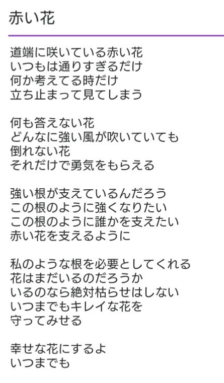 ポエム、キャッチコピーを提供します 文章関係なんでも承ります。私の感性を使ってみませんか？ イメージ1