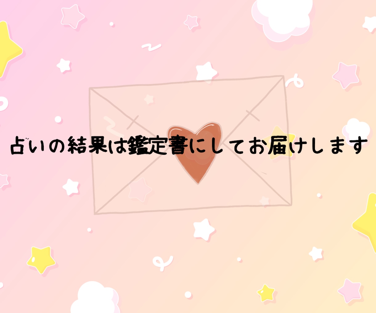 疲れたあなたへ！心を癒したい方、タロットで占います 疲れの原因を特定＆あなたに合ったリフレッシュ・回復方法を提供 イメージ2
