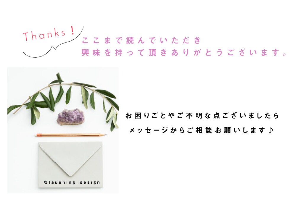 初めての起業☆個人事業主様向けにロゴを作ります 想いとコンセプトの表現を大事にしております！ イメージ10