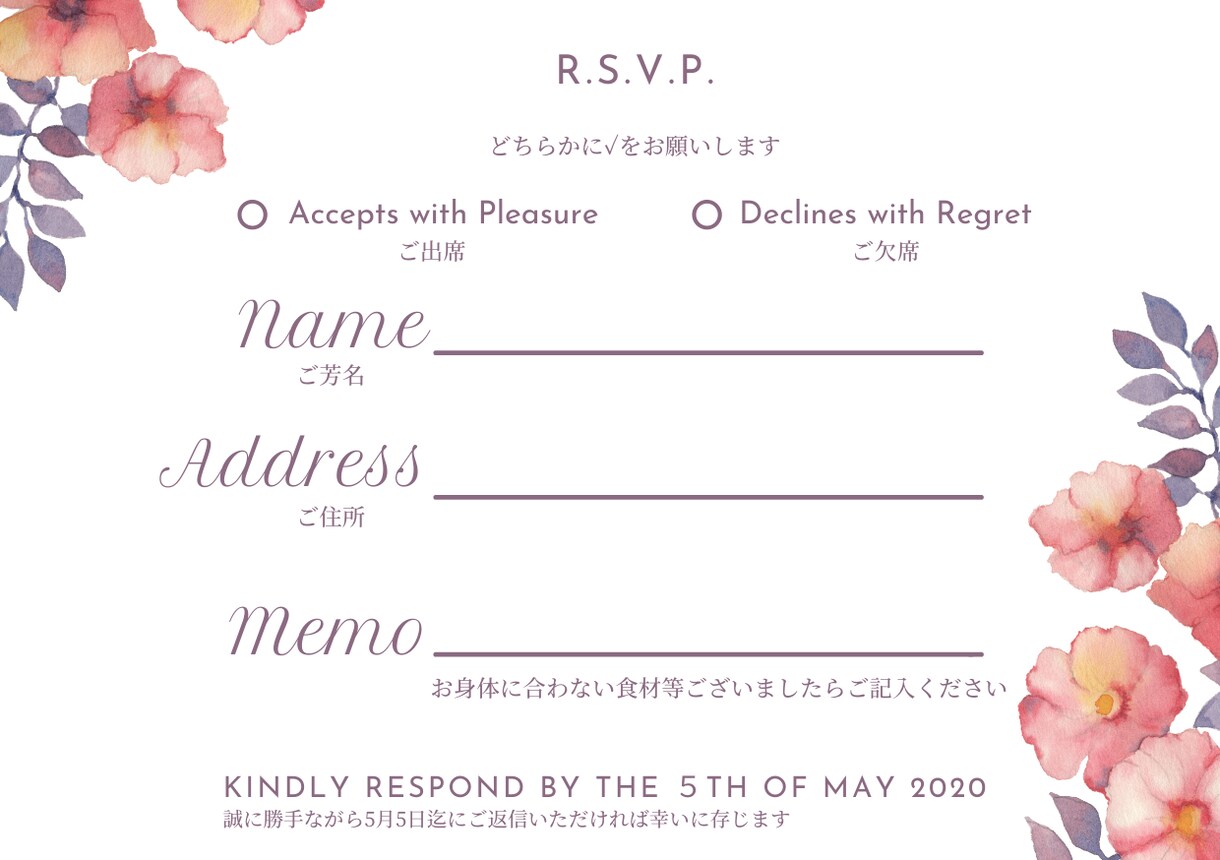 結婚式の招待状のデザインをします あなただけのオリジナルデザイン。素敵な結婚招待状を制作します イメージ6