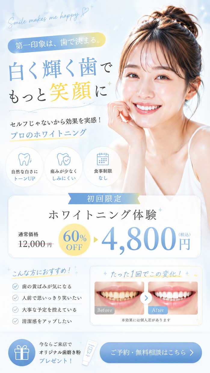 美容系SNS画像・WEBバナー制作します AIモデル生成も対応◎女性向け集客デザイン イメージ5