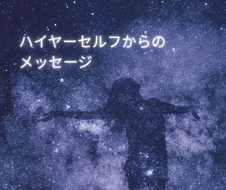 霊視＆ヒーリング✨お悩みに深く寄り添い鑑定します 迷いや不安…些細なお悩みでも♪どんなことでもご相談ください✨ イメージ3