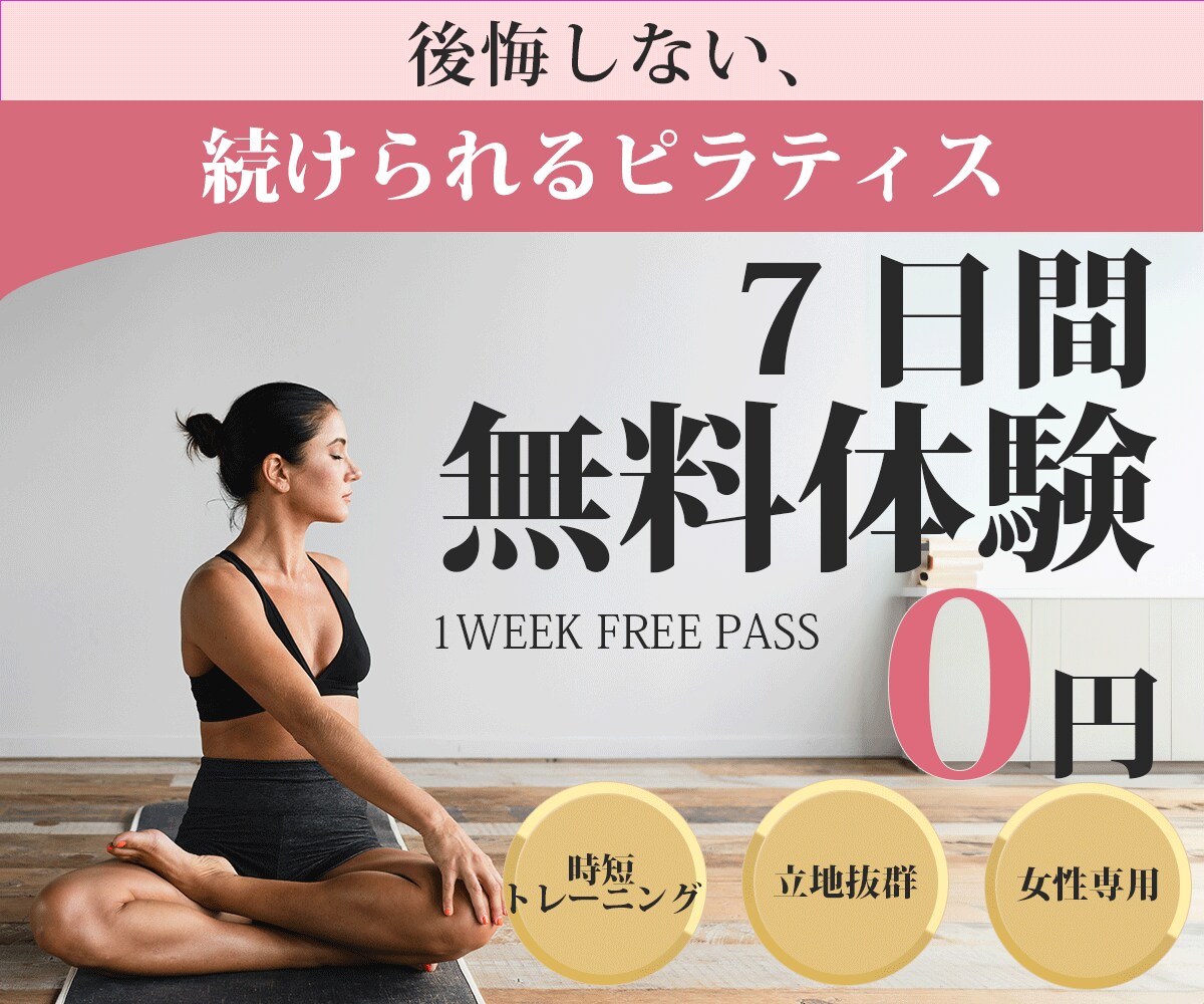 先着10名★1500円でバナー制作します コスパ最強！デザインで目を引く！クリック誘導できる！ イメージ5