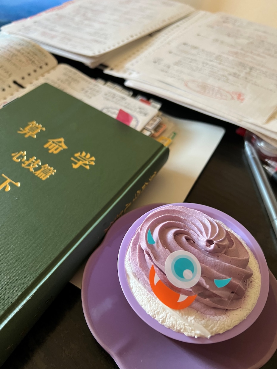 算命☪他命術で誠実に鑑定いたします イチかバチかではない理論のある算命でしっかり拝見します☪ イメージ2