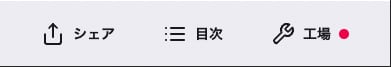 WordPressに固定フッターバナーを設置します 常に表示される画面下部のバナーでCVRアップ！ イメージ3