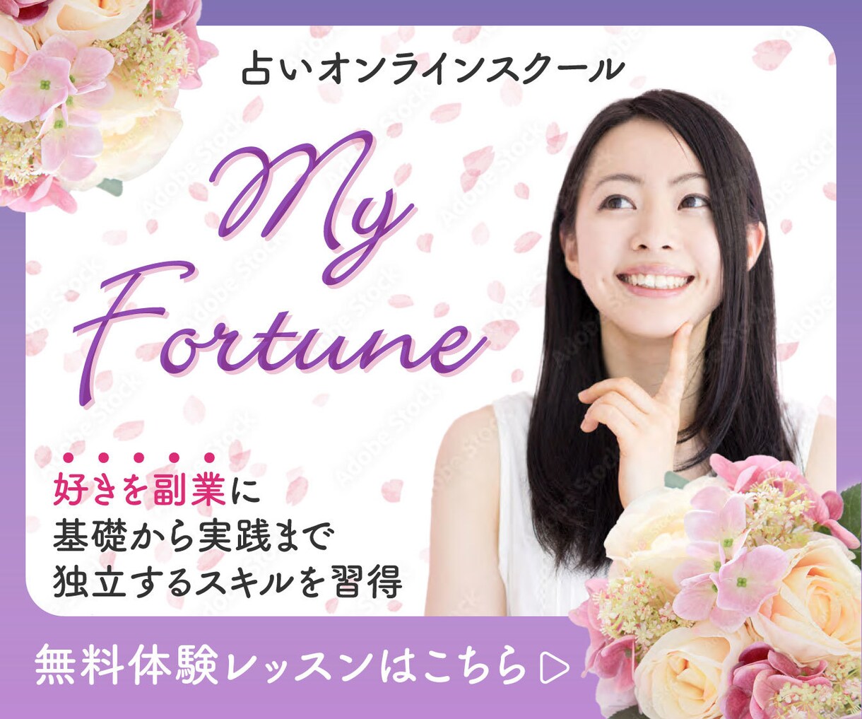 おしゃれで目を引くバナー＆ヘッダー作ります シンプルからカラフルなものまでお任せください！ イメージ3