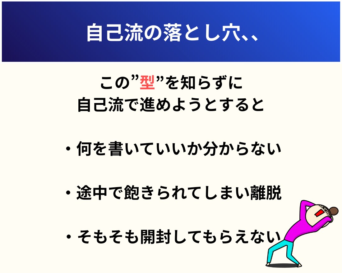 読まれて売れるメルマガ・ステップメール作成します 思わず行動したくなる「売れる仕組み」を試してみませんか？ イメージ6