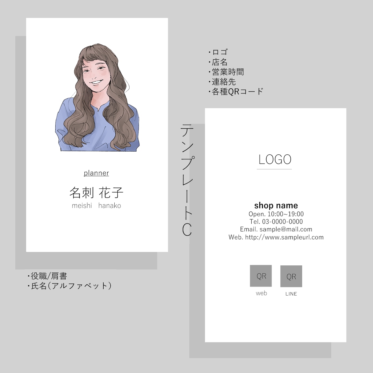印刷込み！あなただけのオリジナル似顔絵名刺作ります あなたの人柄が伝わる柔らかいイラスト名刺つくります！ イメージ4