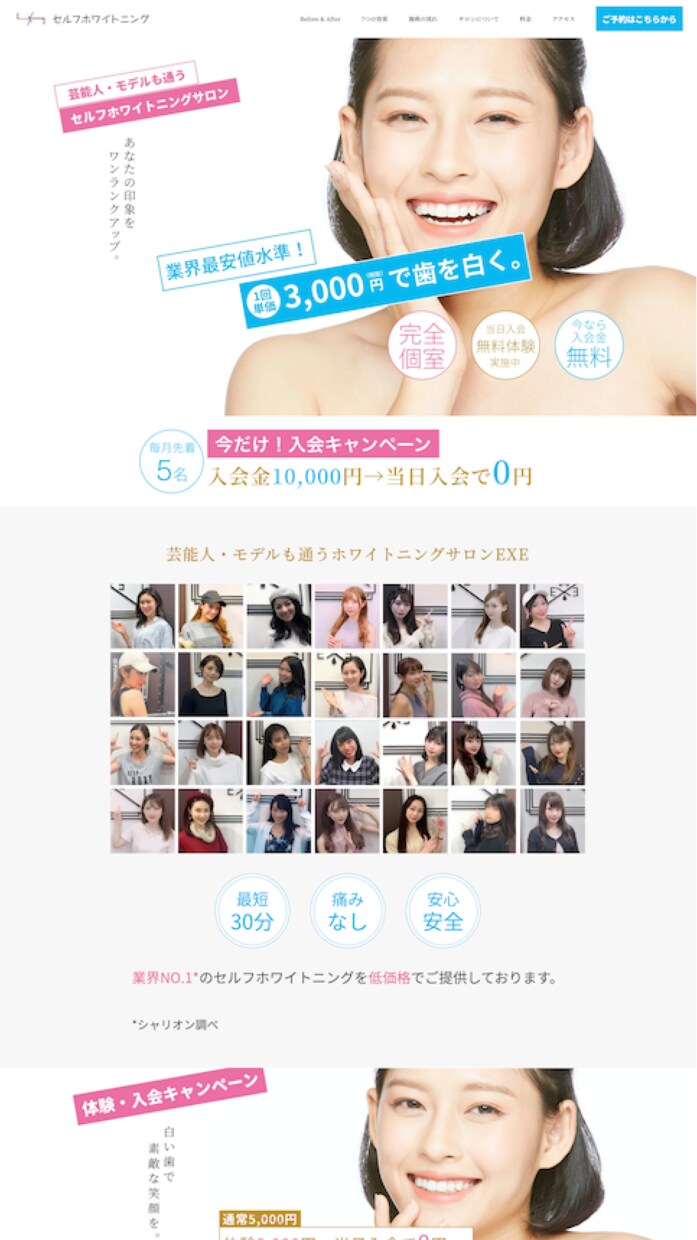 現役フロントエンドエンジニアがコーディングします 先着10名様まで、4000円でお引き受けします！ イメージ6