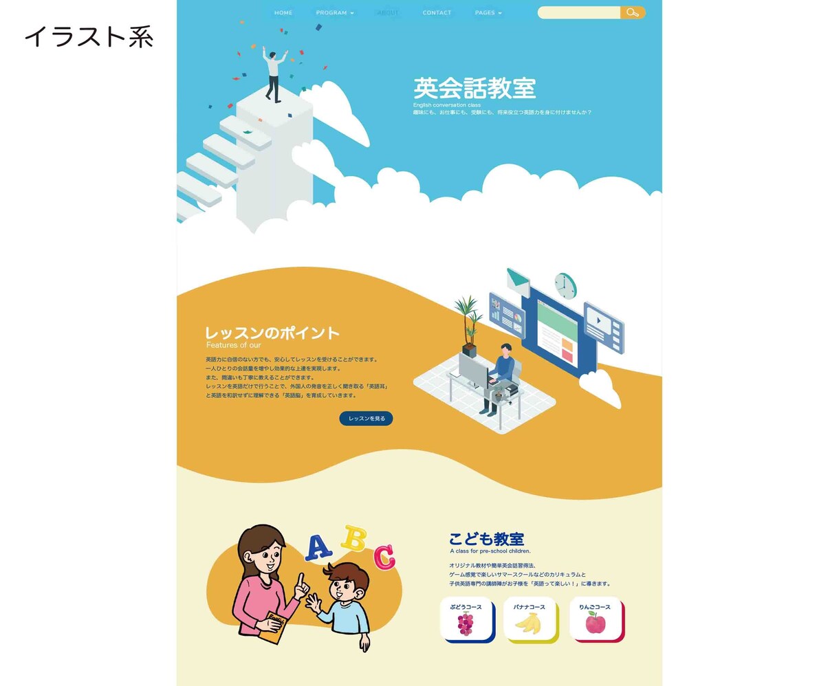 あなたの為のオリジナルwebサイト作ります 他と違う、高品質で、デザインから構築まで全部お任せください。 イメージ6