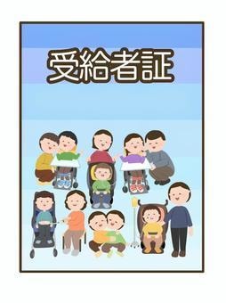 お子様の発達が気になる方の話をききます 発達が心配なお子様の生きやすさを一緒に考えていきたいです！ イメージ2