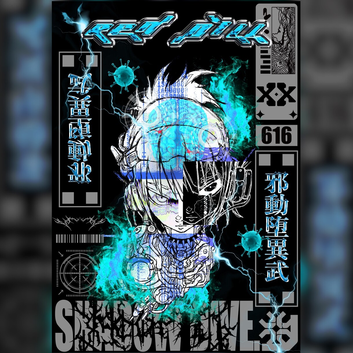 イベントフライヤー！ジャケ写！グッズ！やります アーティスト様おすすめ!フライヤーなどジャケ写作ります! イメージ1