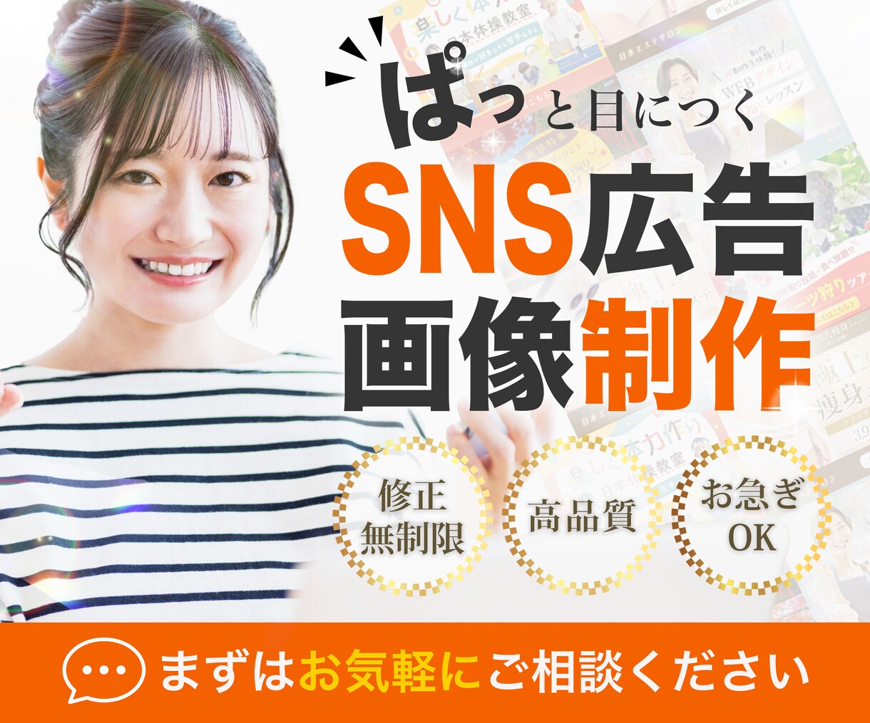 ぱっと目につくバナーを制作いたします 高品質なWEB画像！あなたのビジネスに貢献します イメージ1