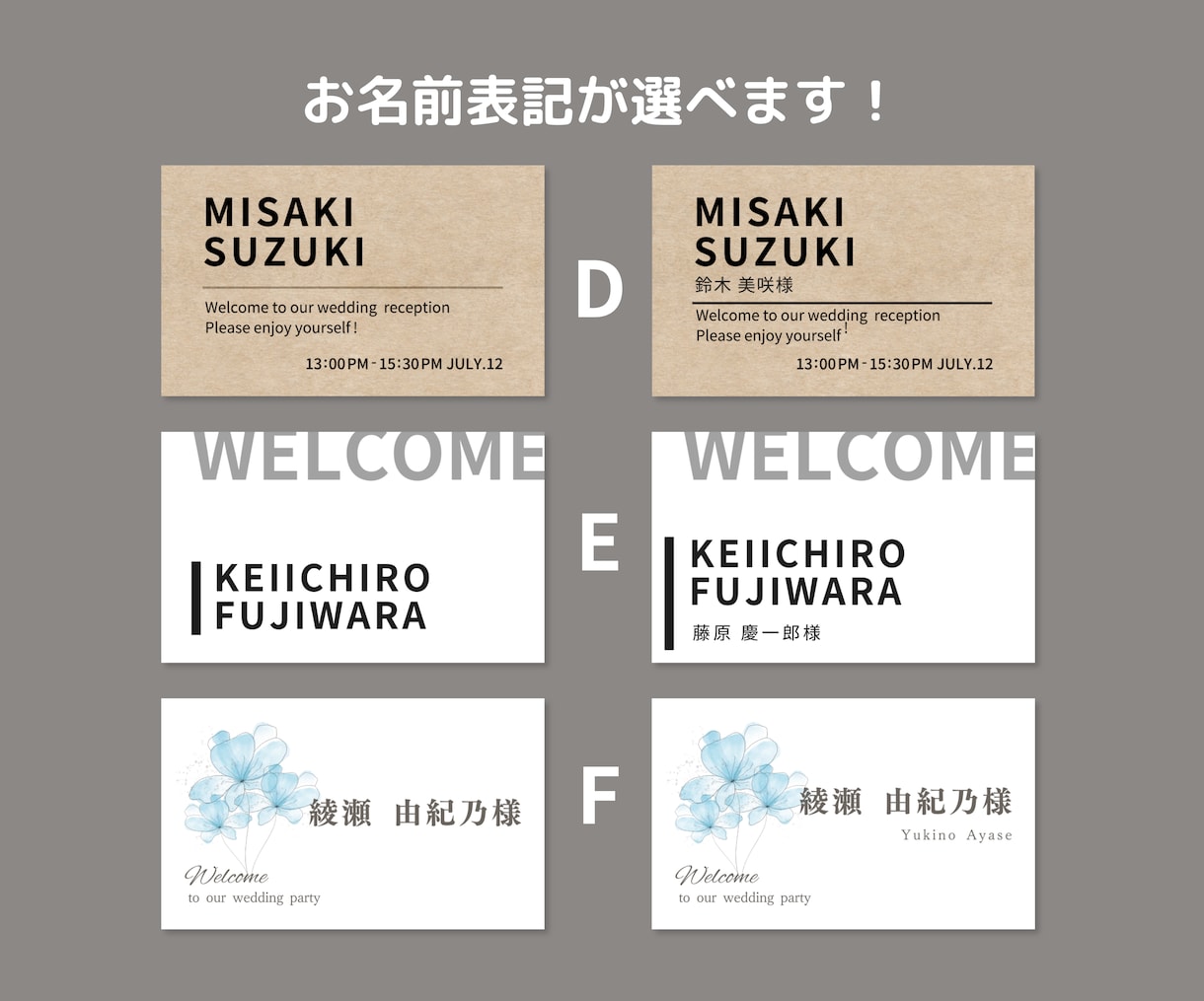 結婚式に！席札の作成・印刷をします 1枚150円+送料・梱包料500円(2,000円は最低料金) イメージ4